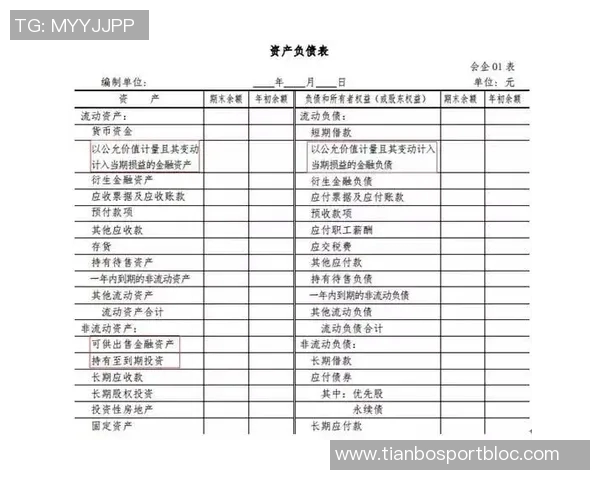 科洛克质疑奖金分配规则双向合同如何影响杯赛收益 科洛克质疑奖金分配规则双向合同如何影响杯赛收益