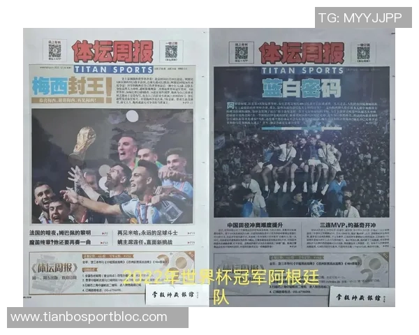 足球报揭秘约尼查传奇经历曾被誉为新哈吉与梅西并肩作战