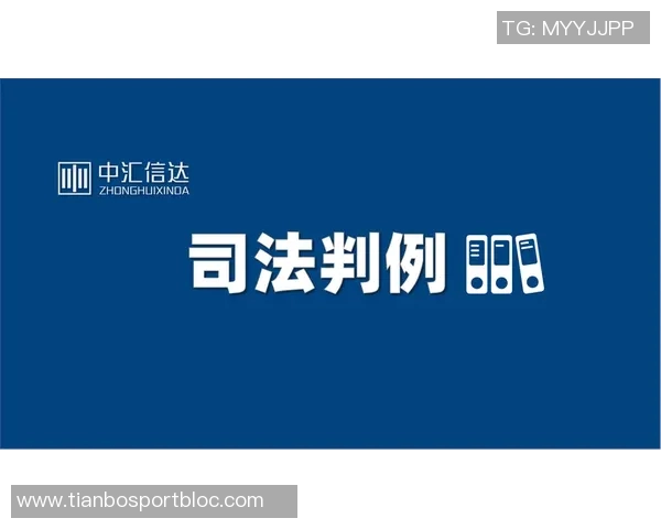 托尼短期内留队无忧合同价值与税务问题成关键因素