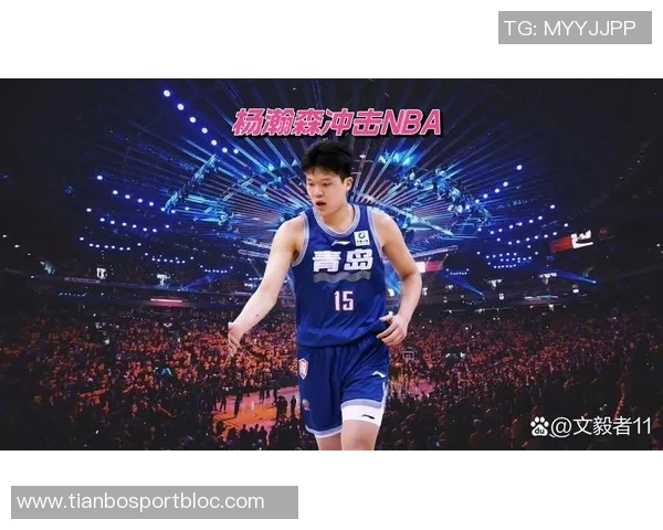 开拓者选杨瀚森却仅场均56分钟培养无力16号签究竟是吉祥物还是潜力股