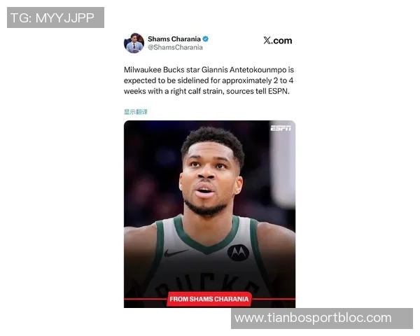 字母哥右小腿拉伤将缺席2到4周球队谈判仍在进行中 字母哥右小腿拉伤将缺席2到4周球队谈判仍在进行中